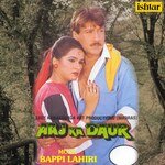 Aaj Ka Daur - Sadhana Sargam Song Download